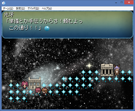 ������Xmas_�X�N�V��1