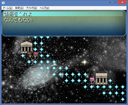 ������Xmas_�X�N�V��2